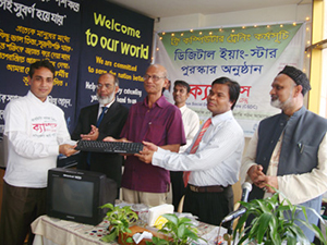 Education Minister Nurul Islam Nahid is handing over Computers to the Awardee of Digital Young Star Award as Chief Guest; Dr. M Helal is presiding over. (2010)